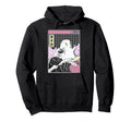 Surfing Ghost Japan Kanagawa Wave Hoodie - Casual Everyday Wear for Adults - T-Shirt, Sweatshirt, Hoodie
