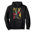 Japanese Streetwear Gothic Love Hoodie - Aesthetic Graphic for Adults - T-Shirt, Sweatshirt, Hoodie