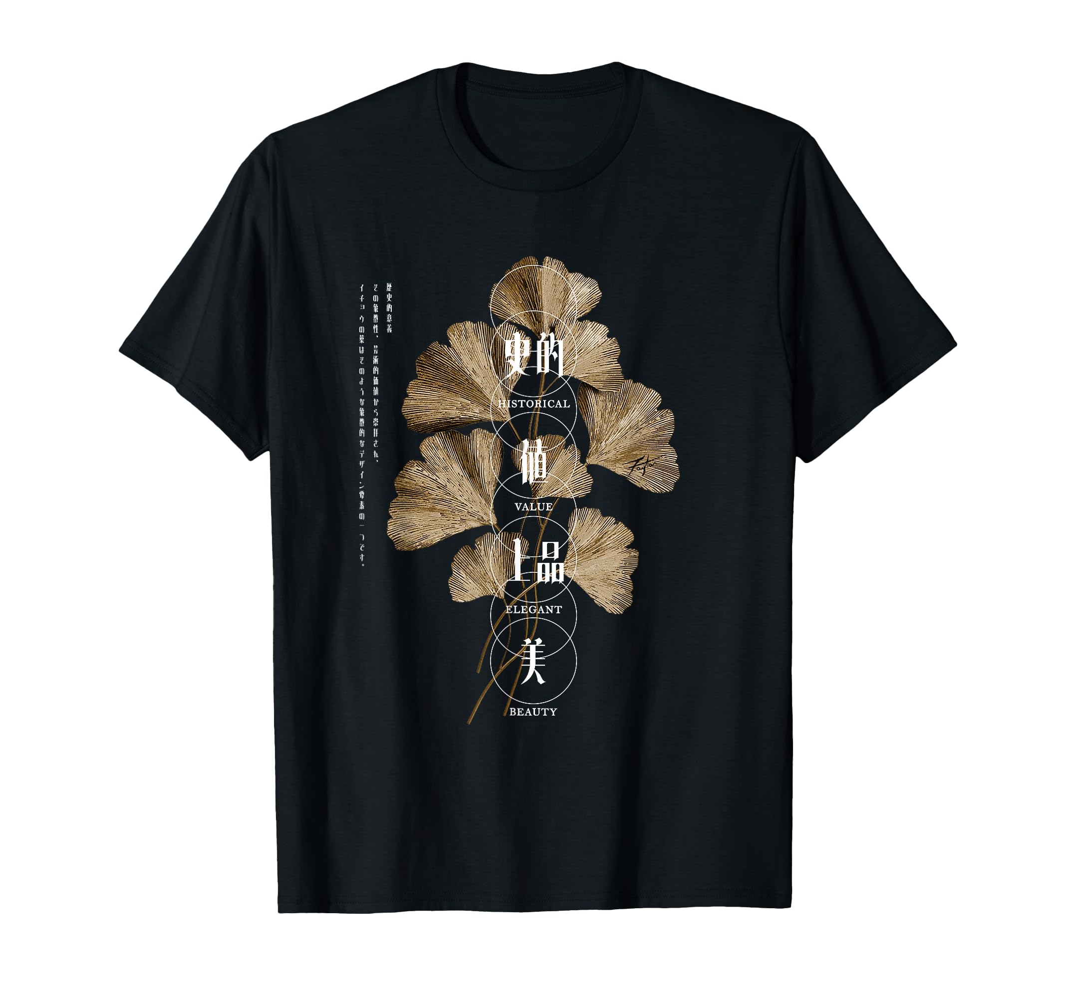 Japan Gingko Leaf Soft Grunge 80S 90S T-Shirt - Aesthetic Graphic Unisex - T-Shirt, Sweatshirt, Hoodie