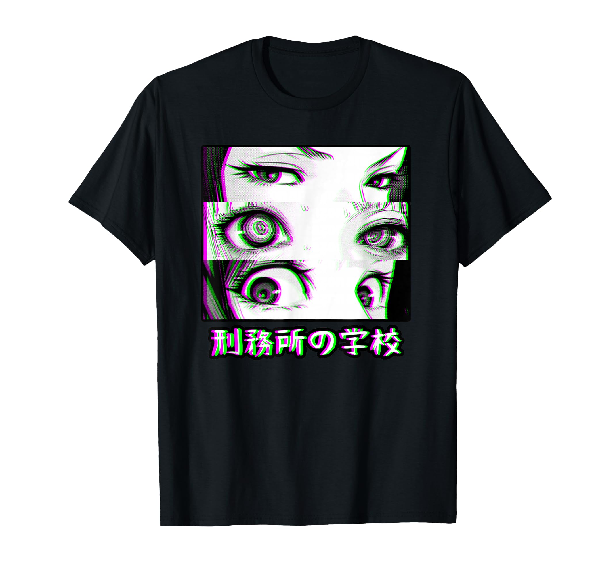 Vaporwave Anime Anime Eyes Glitch T-Shirt - Fun Novelty Design for Adults - T-Shirt, Sweatshirt, Hoodie