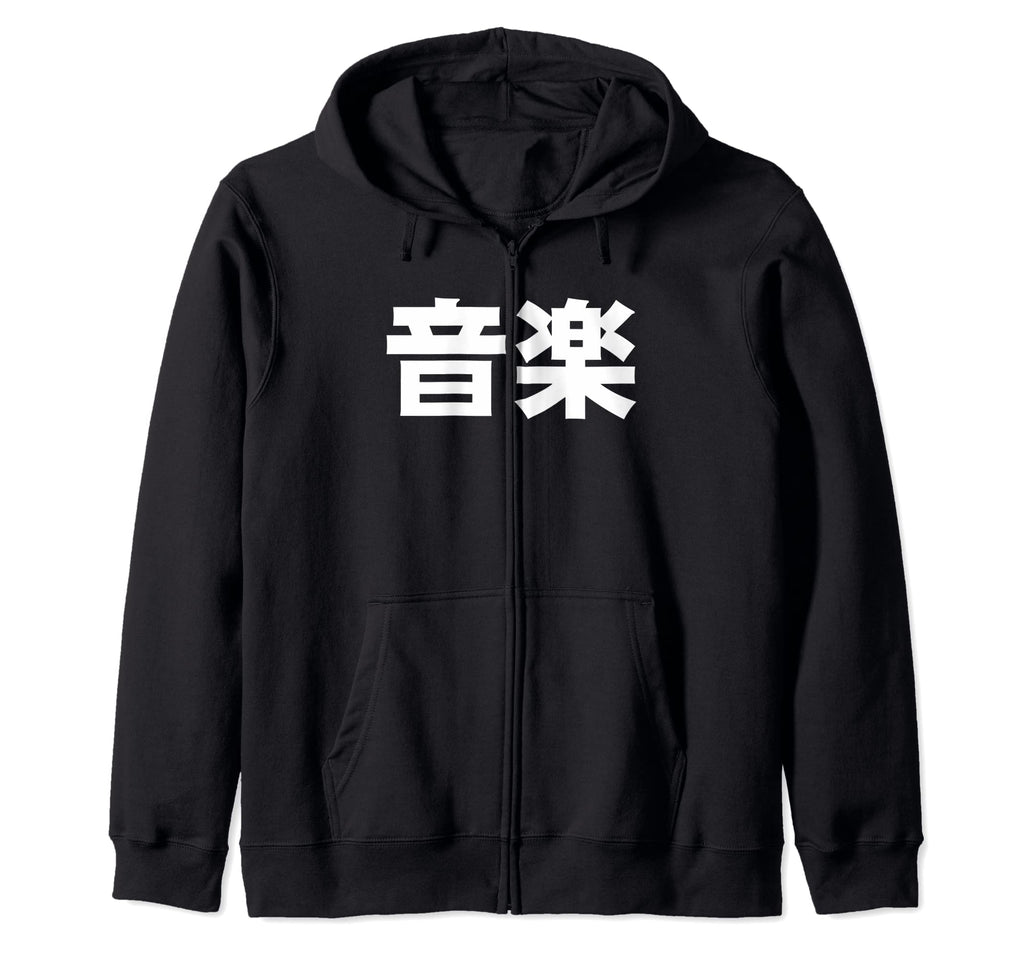 Aesthetic Synthwave Vaporwave Hoodie - Custom Art Print for Adults - T-Shirt, Sweatshirt, Hoodie