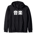 Aesthetic Synthwave Vaporwave Hoodie - Custom Art Print for Adults - T-Shirt, Sweatshirt, Hoodie