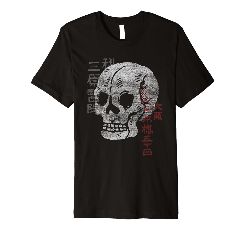 Skull Matchbook Art From Japan T-Shirt - Casual Everyday Wear Unisex - T-Shirt, Sweatshirt, Hoodie