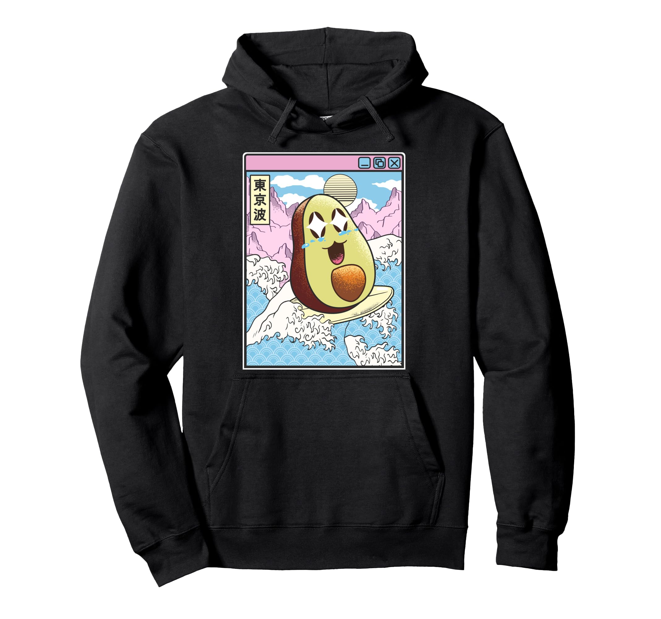 Happy Avocado Surfing Japanes Hoodie - Casual Everyday Wear for Adults - T-Shirt, Sweatshirt, Hoodie
