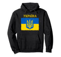 Ukrainian Flag Pray Ukraine Distressed Hoodie - Novelty Apparel Men Women - T-Shirt, Sweatshirt, Hoodie