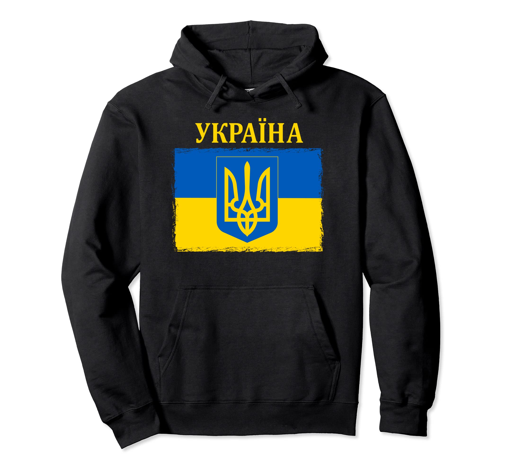 Ukrainian Flag Pray Ukraine Distressed Hoodie - Novelty Apparel Men Women - T-Shirt, Sweatshirt, Hoodie