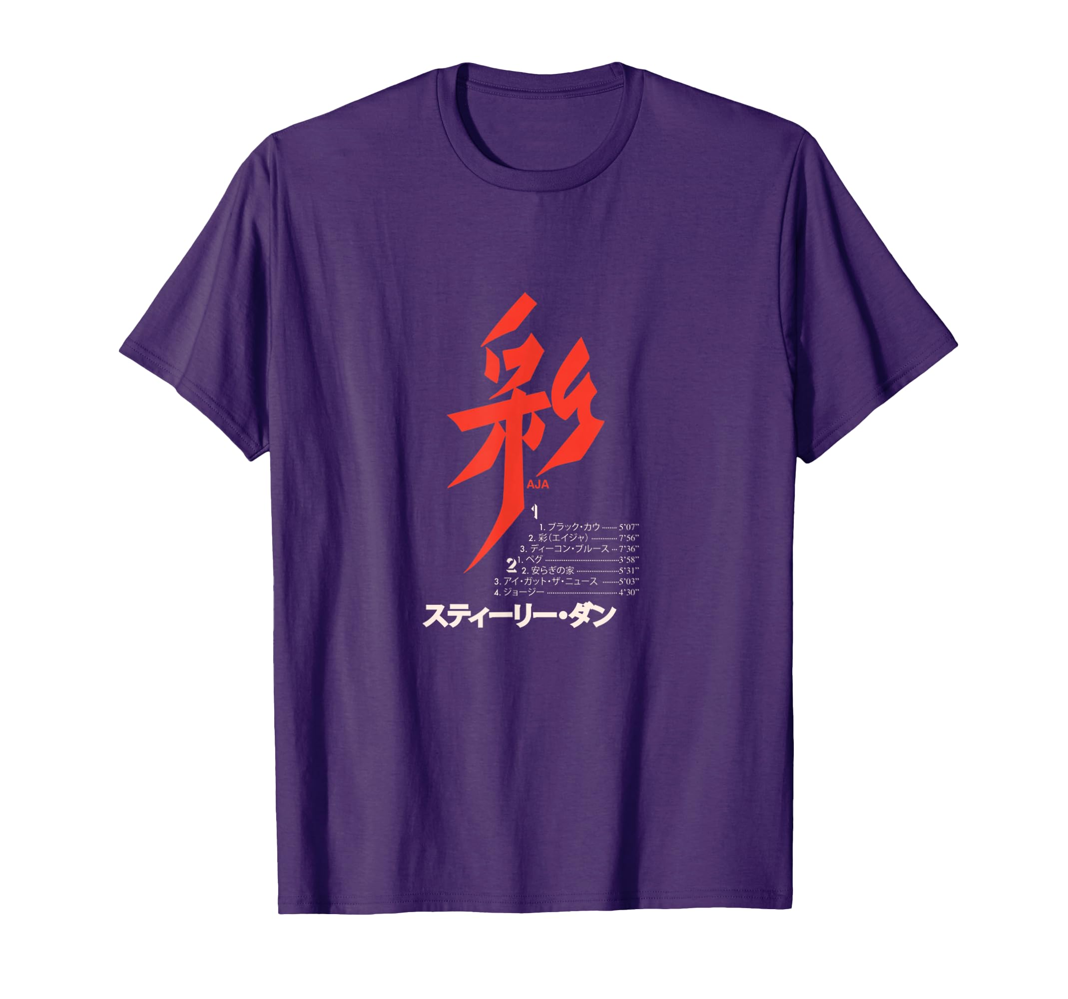 Aja Japanese Cassette Rock Music Bnad T-Shirt - Aesthetic Graphic Unisex - T-Shirt, Sweatshirt, Hoodie