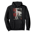 Japanese Streetwear Cyberpunk Y2K Hoodie - Minimalist Print for Adults - T-Shirt, Sweatshirt, Hoodie