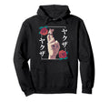 Broken Promise Aesthetic Vaporwave Goth Hoodie - Unique Graphic Unisex - T-Shirt, Sweatshirt, Hoodie