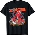 Octopus Artwork Co by MNI - Adult & Kids T-Shirts, Sweatshirts & Hoodies apparel design preview 1