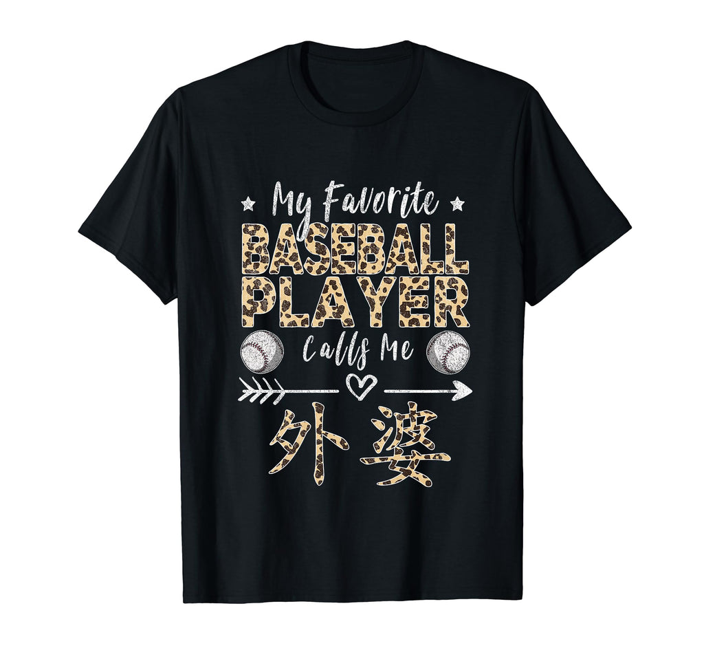 My Favorite Baseball Player Calls Me Wai T-Shirt - Minimalist Print Unisex - T-Shirt, Sweatshirt, Hoodie