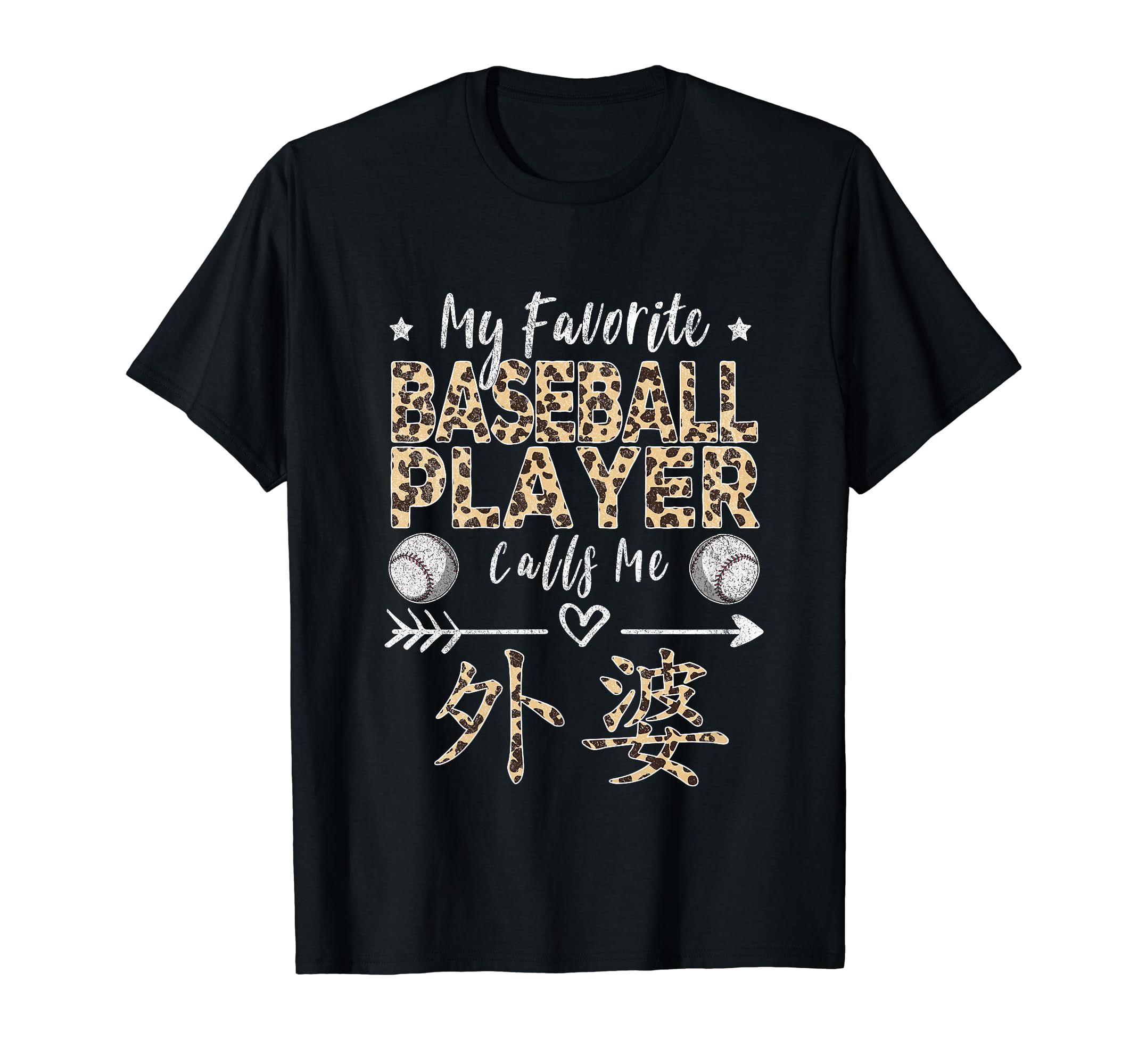 My Favorite Baseball Player Calls Me Wai T-Shirt - Minimalist Print Unisex - T-Shirt, Sweatshirt, Hoodie