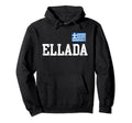 Ellada Greek Flag Greece Distressed Hoodie - Streetwear Style Men Women - T-Shirt, Sweatshirt, Hoodie