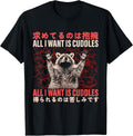 Funny Japanese Animal - Adult & Kids T-Shirts, Sweatshirts & Hoodies apparel design preview 1