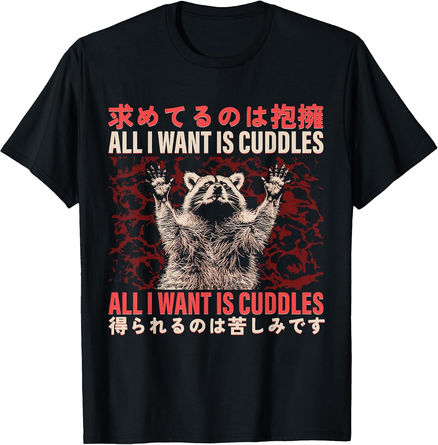 Funny Japanese Animal - Adult & Kids T-Shirts, Sweatshirts & Hoodies apparel design preview 1