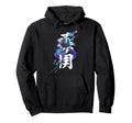 Japanese Aesthetic Streetwear Hoodie - Custom Art Print Men Women - T-Shirt, Sweatshirt, Hoodie