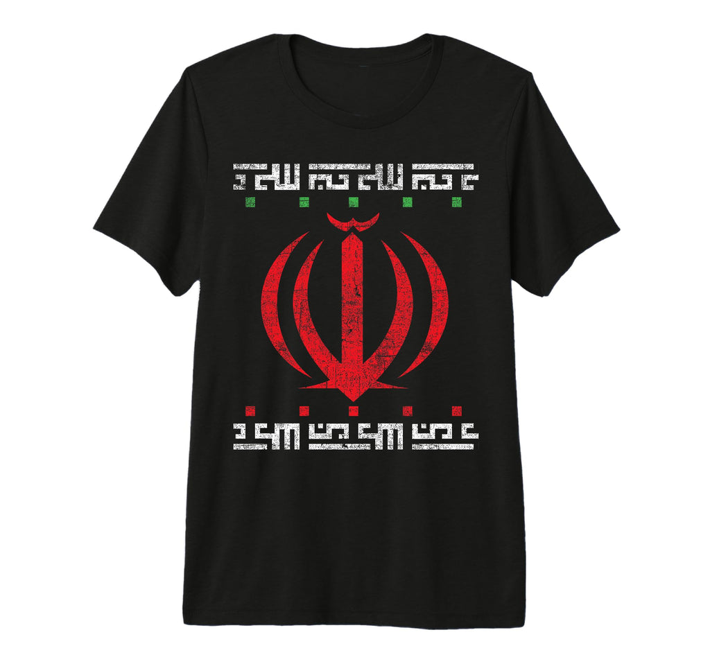 Iranian Flag Iran National Emblem T-Shirt - Custom Art Print Unisex - T-Shirt, Sweatshirt, Hoodie