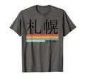 Sapporo Stripes T-Shirt - Fun Novelty Design for Adults - T-Shirt, Sweatshirt, Hoodie