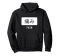 Kanji Japanese Sign Word Pain Hoodie - Novelty Apparel for Adults - T-Shirt, Sweatshirt, Hoodie