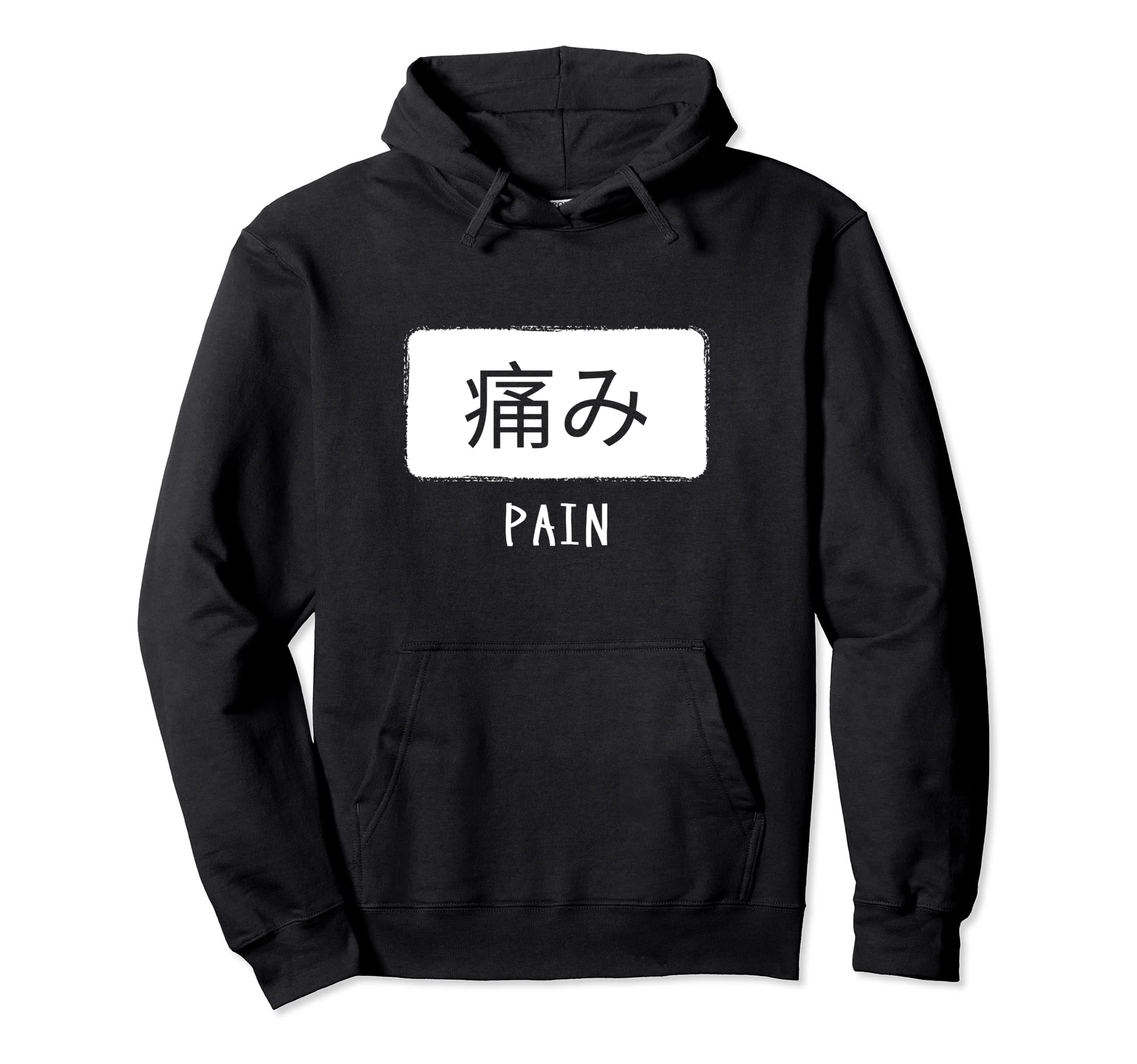 Kanji Japanese Sign Word Pain Hoodie - Novelty Apparel for Adults - T-Shirt, Sweatshirt, Hoodie