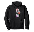 Japanese Love Definition 90S Aesthetic Gift Hoodie - Novelty Apparel Unisex - T-Shirt, Sweatshirt, Hoodie