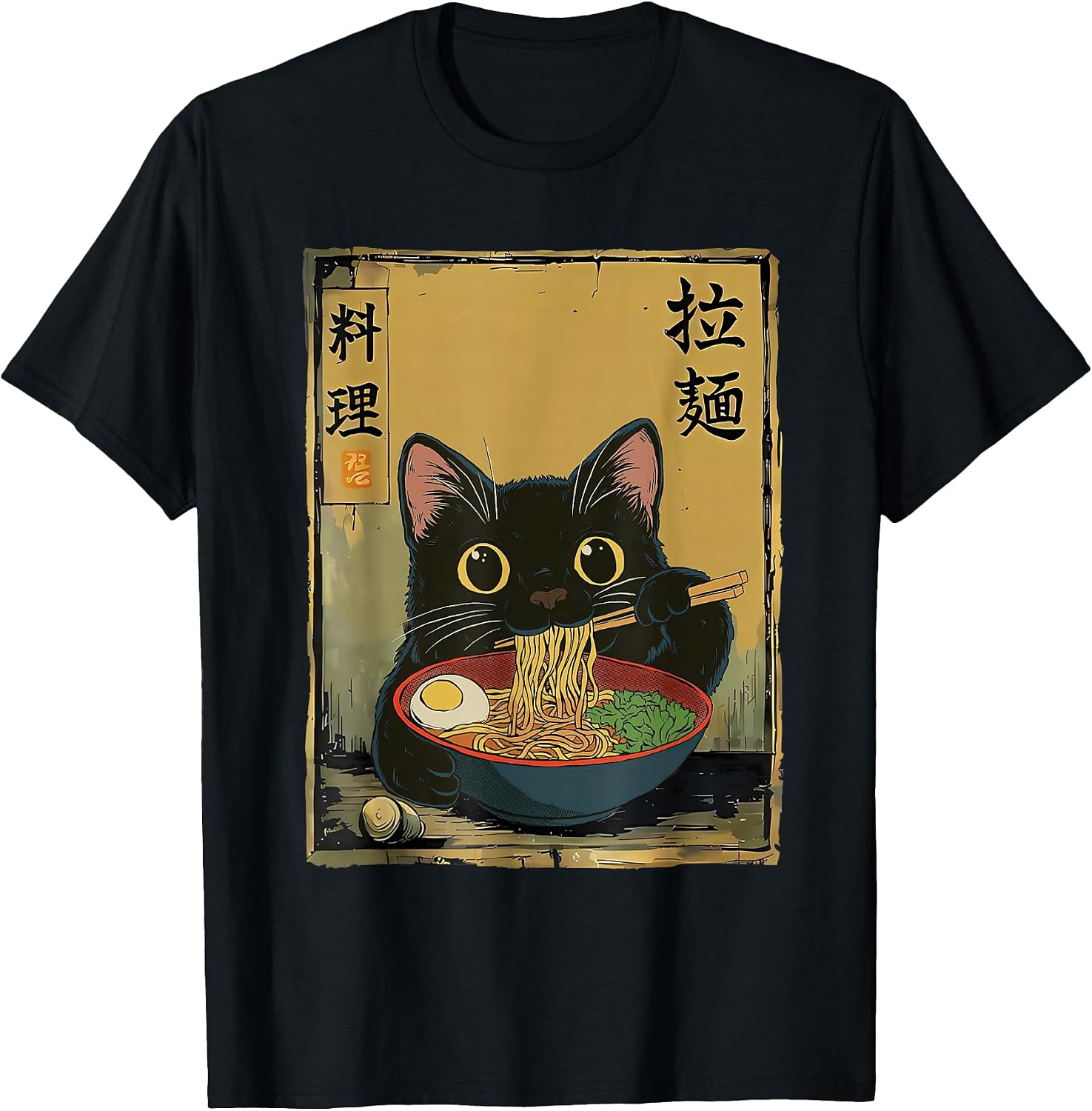 Kawaii Cat Eating Ramen Noodles Anime Gift - Adult & Kids T-Shirts, Sweatshirts & Hoodies apparel design preview 1