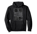 Art Vaporwave Aesthetic Kanji Grunge Hoodie - Aesthetic Graphic Unisex - T-Shirt, Sweatshirt, Hoodie