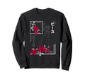 Japan Minimalist Rose Japanese Sweatshirt - Fun Novelty Design Men Women - T-Shirt, Sweatshirt, Hoodie