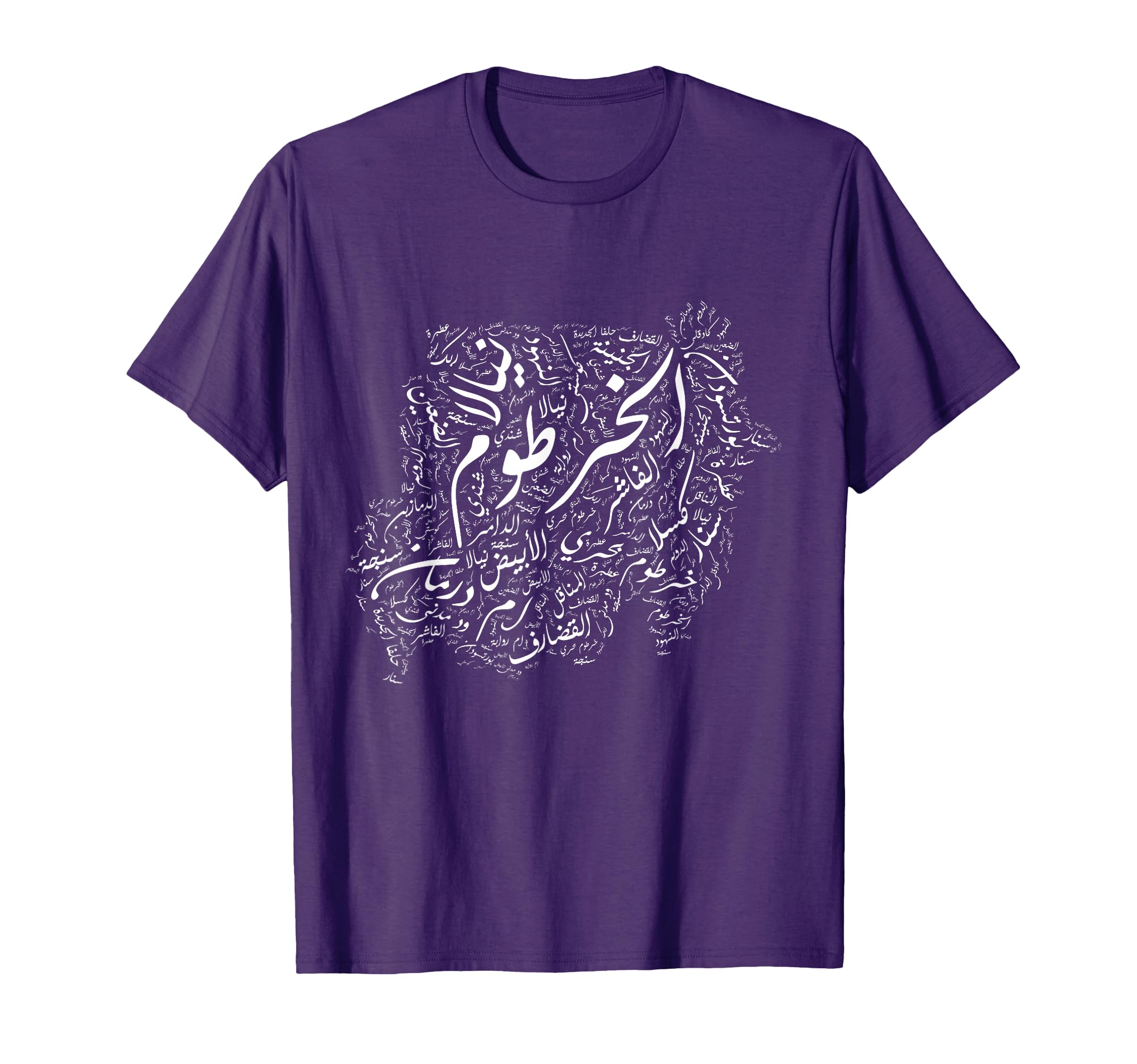 Sudan Sudanese Cities Map Outline T-Shirt - Trendy Graphic Unisex - T-Shirt, Sweatshirt, Hoodie