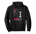 Japanese Aesthetic Vaporwave Sad Hoodie - Casual Everyday Wear for Adults - T-Shirt, Sweatshirt, Hoodie