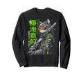 Japanese Streetwear Samurai Cat Sweatshirt - Novelty Apparel Men Women - T-Shirt, Sweatshirt, Hoodie