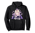 Kpop Fan South Korean Pop Vaporwave Hoodie - Fun Novelty Design for Adults - T-Shirt, Sweatshirt, Hoodie