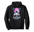 Antisocial Vaporwave Anime Japanese Hoodie - Graphic Print Men Women - T-Shirt, Sweatshirt, Hoodie