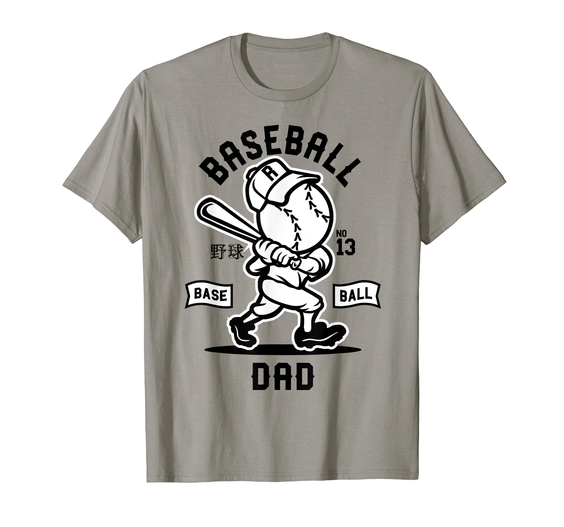 Baseball Dad Funny T-Shirt - Fun Novelty Design Unisex - T-Shirt, Sweatshirt, Hoodie