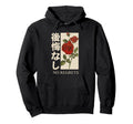 No Regrets Rose Red Rose Sad Hoodie - Streetwear Style for Adults - T-Shirt, Sweatshirt, Hoodie
