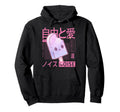 Vaporwave Kawaii Aesthetic Japanese Hoodie - Minimalist Print for Adults - T-Shirt, Sweatshirt, Hoodie