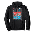 90S Vaporwave Aesthetic Kanji Grunge Hoodie - Novelty Apparel Men Women - T-Shirt, Sweatshirt, Hoodie