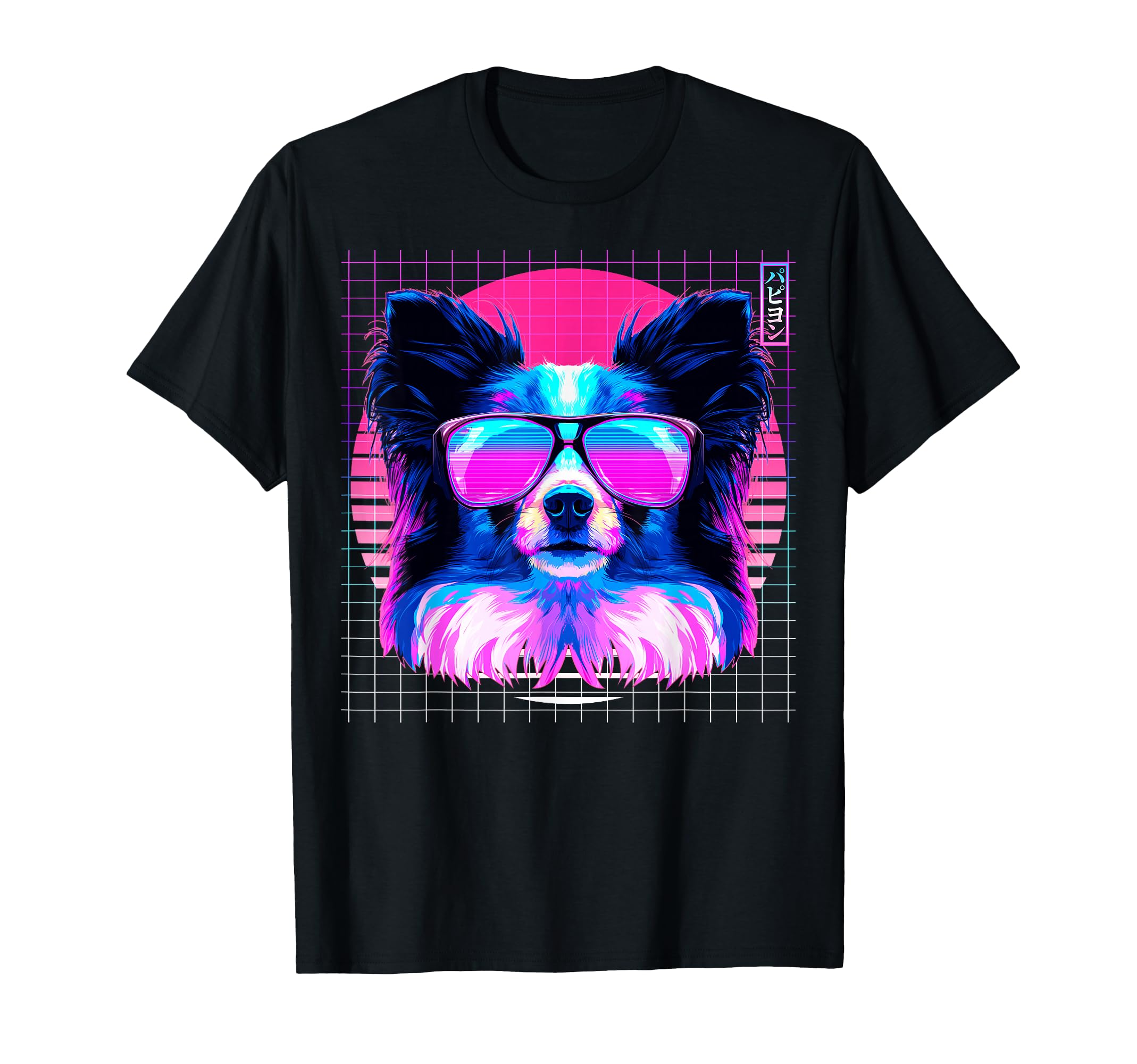 Papillon Papillon Sunglasses Dog T-Shirt - Casual Everyday Wear Men Women - T-Shirt, Sweatshirt, Hoodie