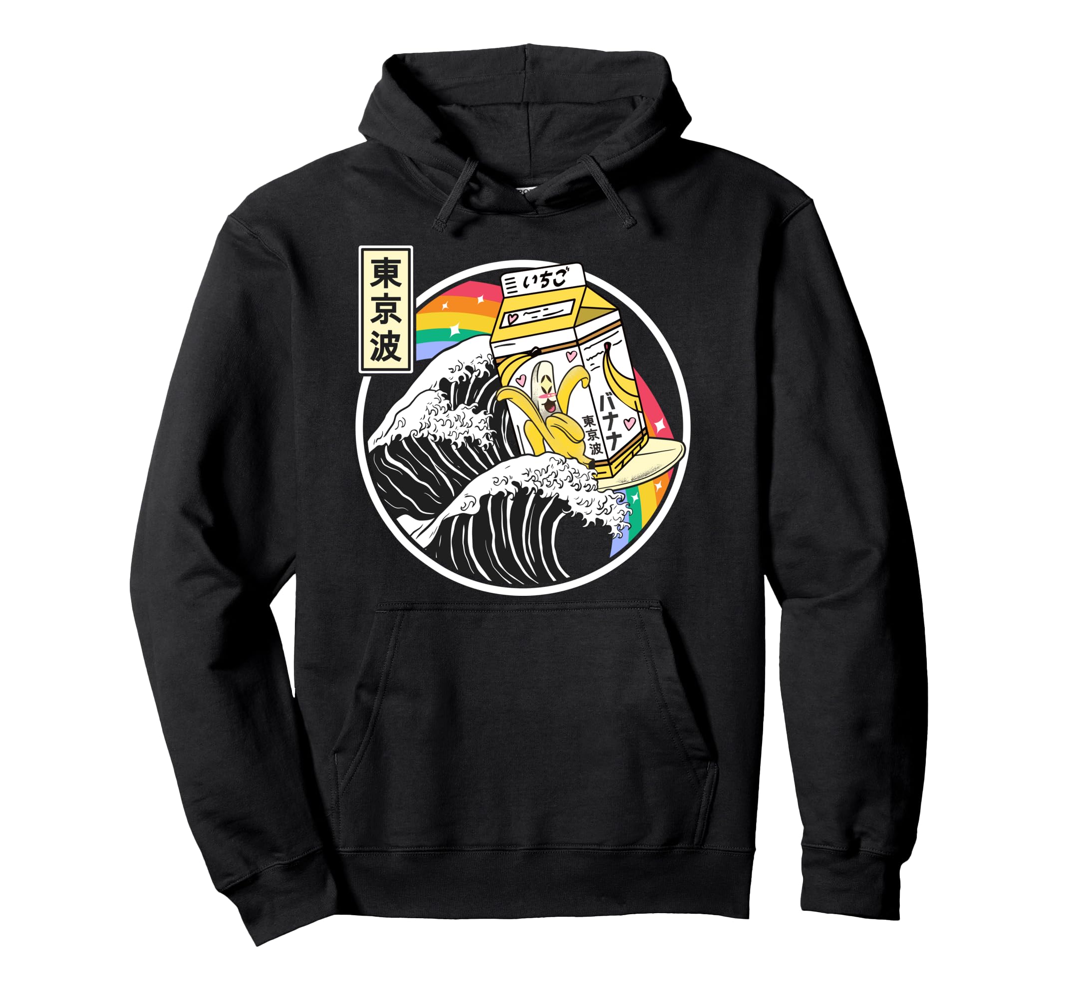 Banana Milk Carton Surfing Wave Hoodie - Fun Novelty Design Men Women - T-Shirt, Sweatshirt, Hoodie