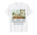 Japanese 90S Streetwear Train Tokyo T-Shirt - Aesthetic Graphic Unisex - T-Shirt, Sweatshirt, Hoodie