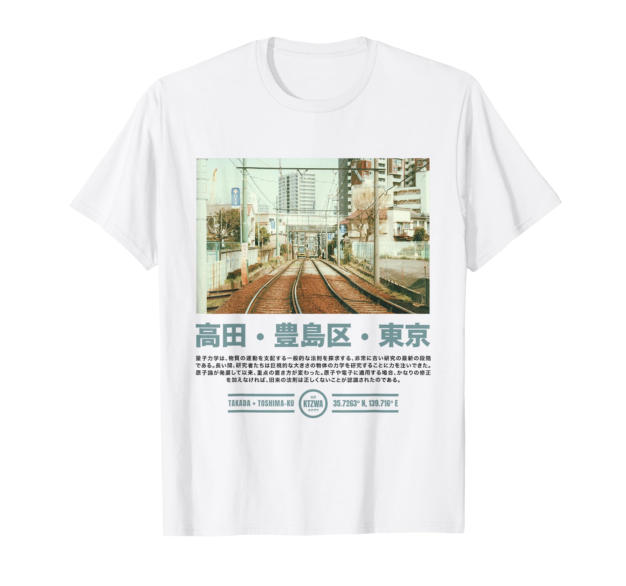 Japanese 90S Streetwear Train Tokyo T-Shirt - Aesthetic Graphic Unisex - T-Shirt, Sweatshirt, Hoodie