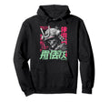 Japanese Streetwear Skeleton Samurai Hoodie - Minimalist Print Unisex - T-Shirt, Sweatshirt, Hoodie