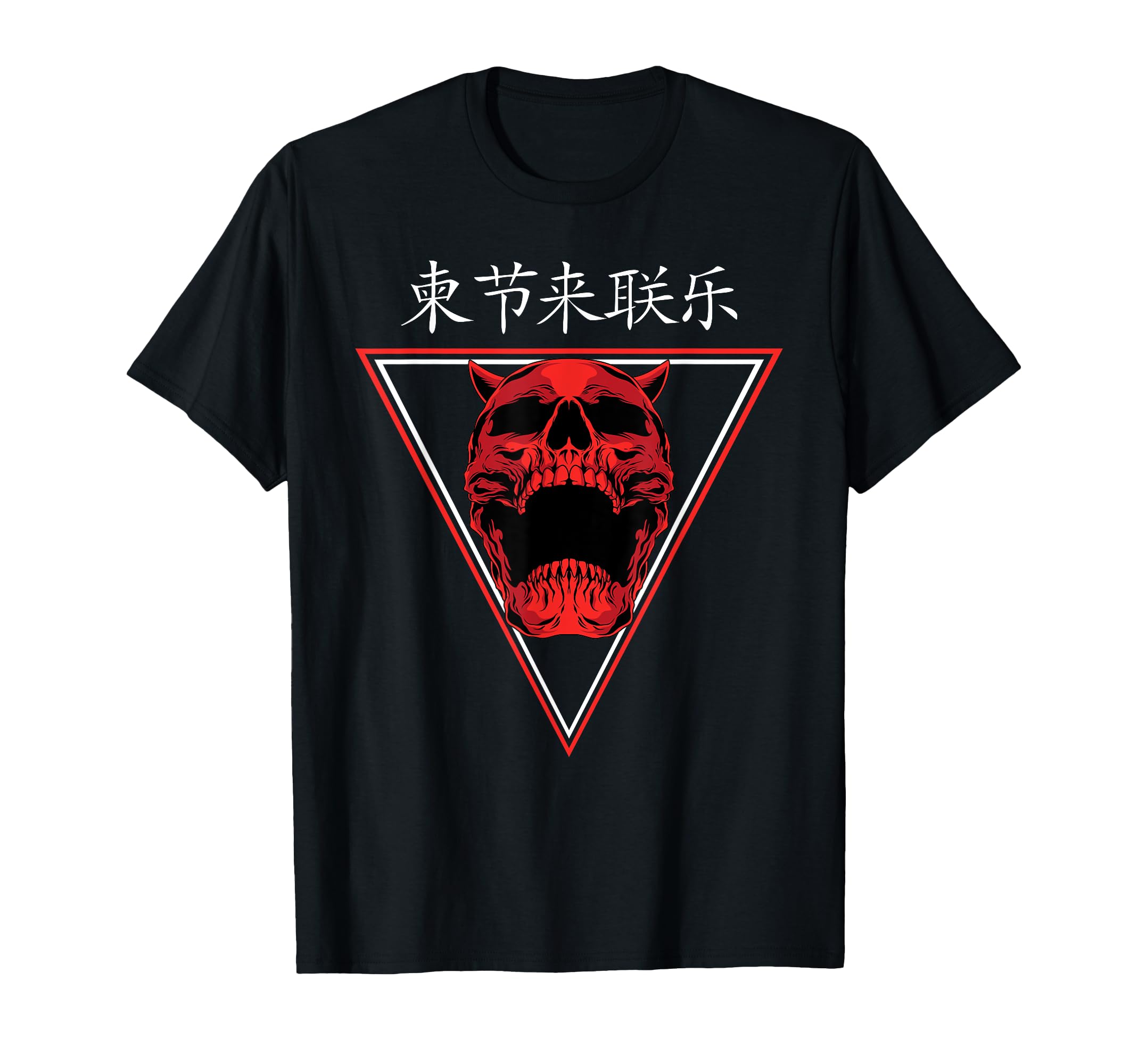 Japanese Demon I Skull I Devil I T-Shirt - Graphic Print Men Women - T-Shirt, Sweatshirt, Hoodie