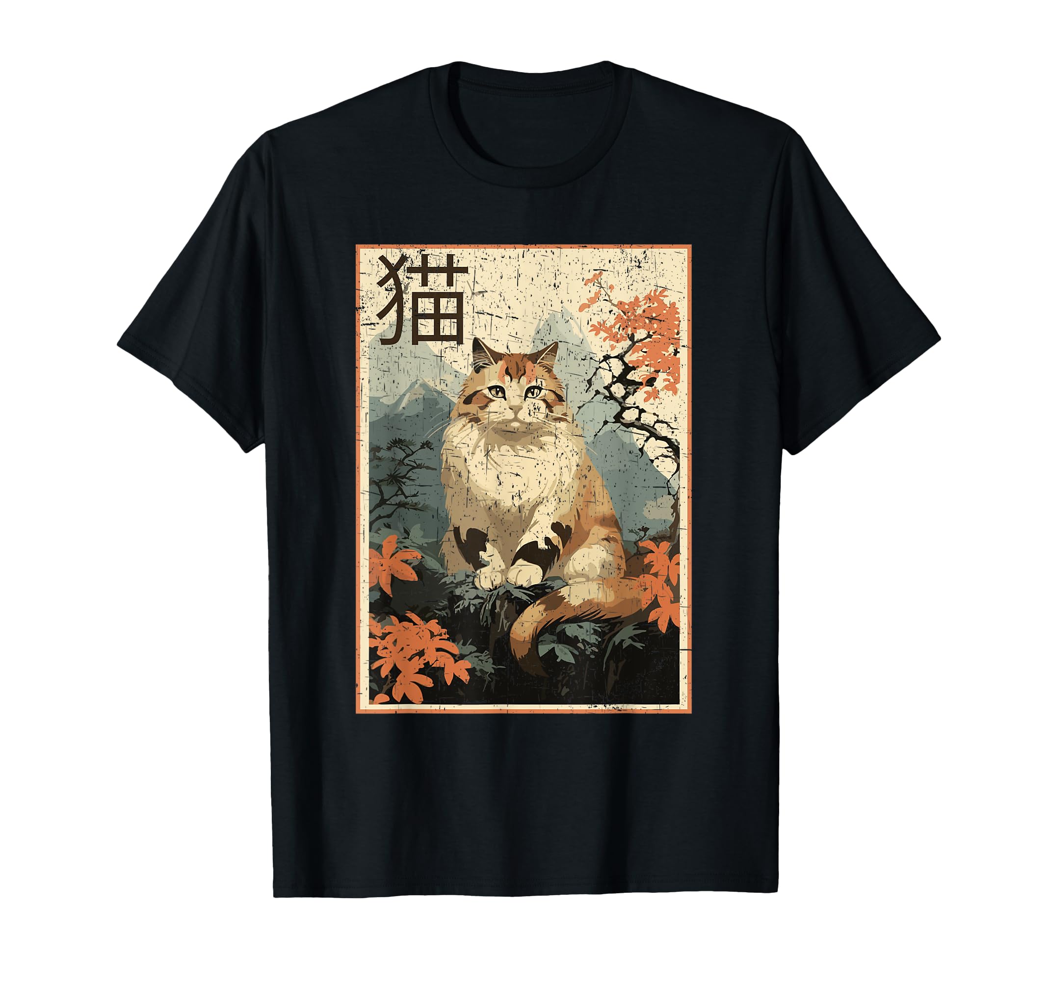 90S Japanese Aesthetics Vaporwave Kanji T-Shirt - Unique Graphic Unisex - T-Shirt, Sweatshirt, Hoodie