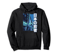 90S Vaporwave Kanji E E Grunge City Japan Hoodie - Novelty Apparel Unisex - T-Shirt, Sweatshirt, Hoodie