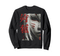 Japanese Streetwear Cyberpunk Y2K Sweatshirt - Novelty Apparel Men Women - T-Shirt, Sweatshirt, Hoodie