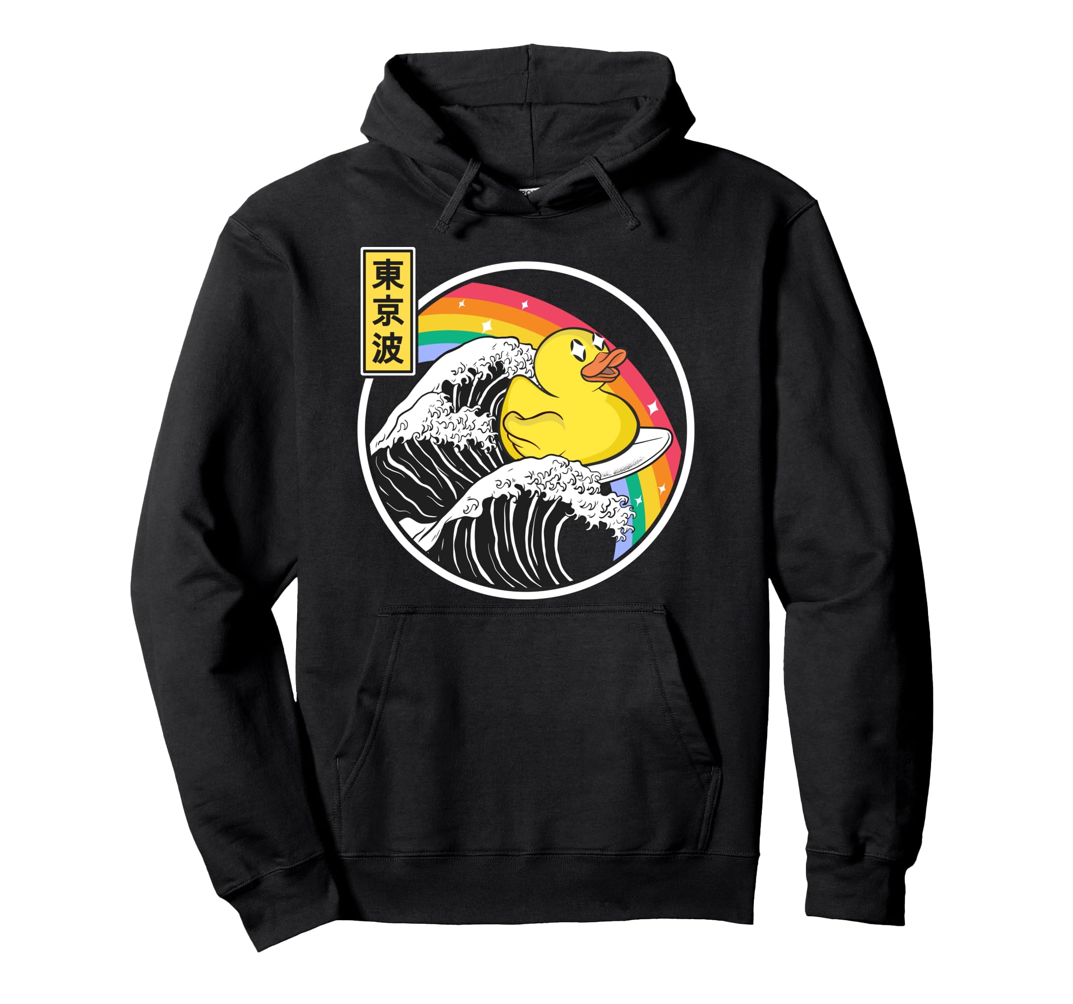 Rubber Duck Surfing Kanagawa Wave Hoodie - Casual Everyday Wear Men Women - T-Shirt, Sweatshirt, Hoodie
