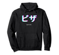 Pizza Lover Japanese Text Vaporwave Hoodie - Fun Novelty Design Men Women - T-Shirt, Sweatshirt, Hoodie