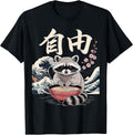 Kawaii Ramen Funny - Adult & Kids T-Shirts, Sweatshirts & Hoodies apparel design preview 1