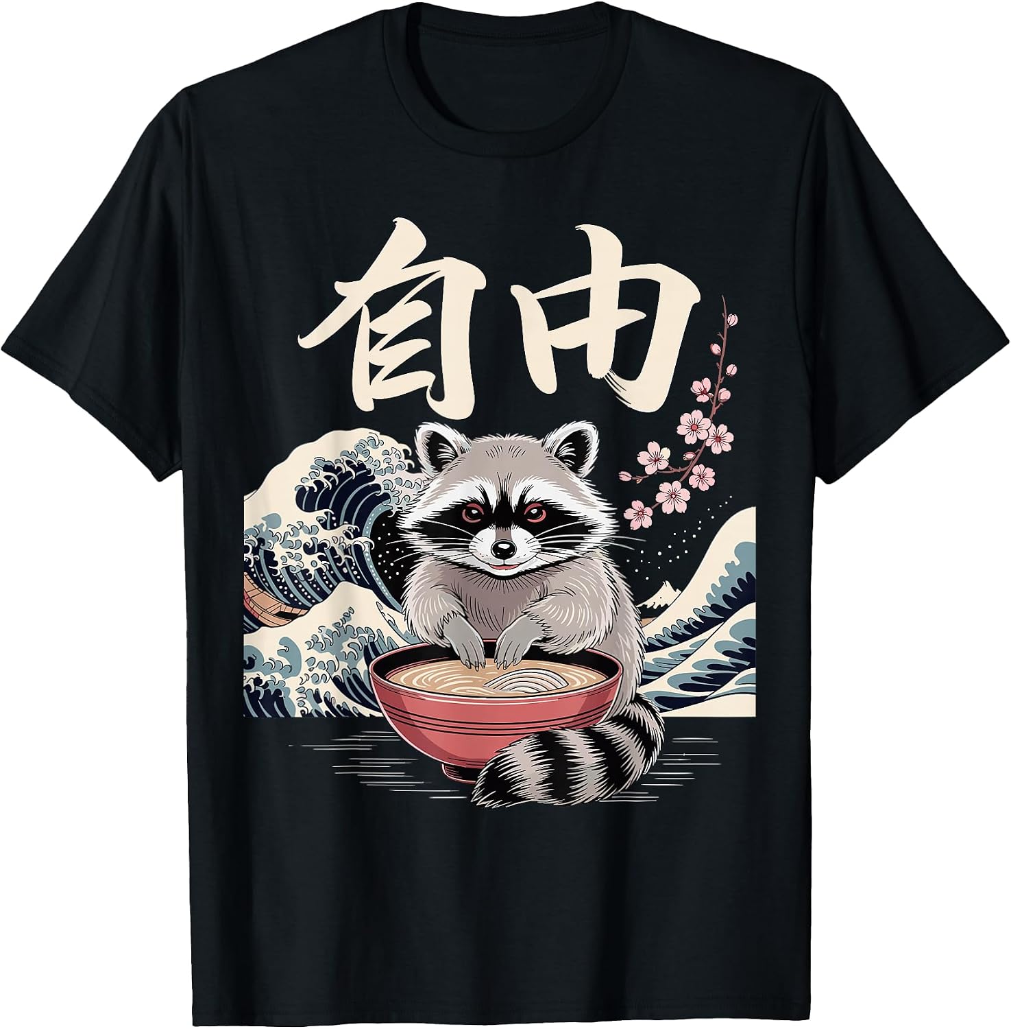 Kawaii Ramen Funny - Adult & Kids T-Shirts, Sweatshirts & Hoodies apparel design preview 1